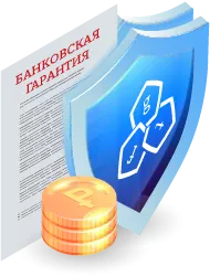 Как получить банковскую гарантию в Раменское: пошаговое руководство
